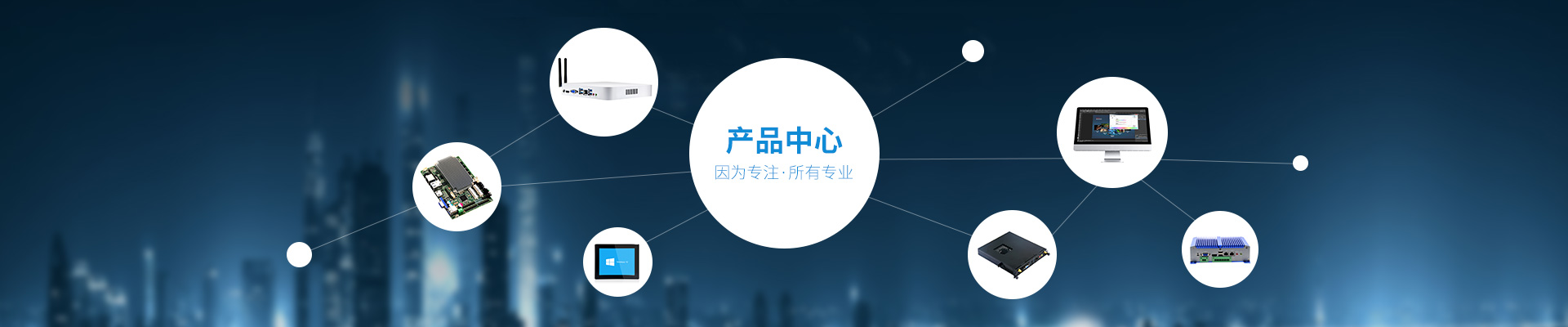 深圳市香蕉视频官网下载智能科技有限公司