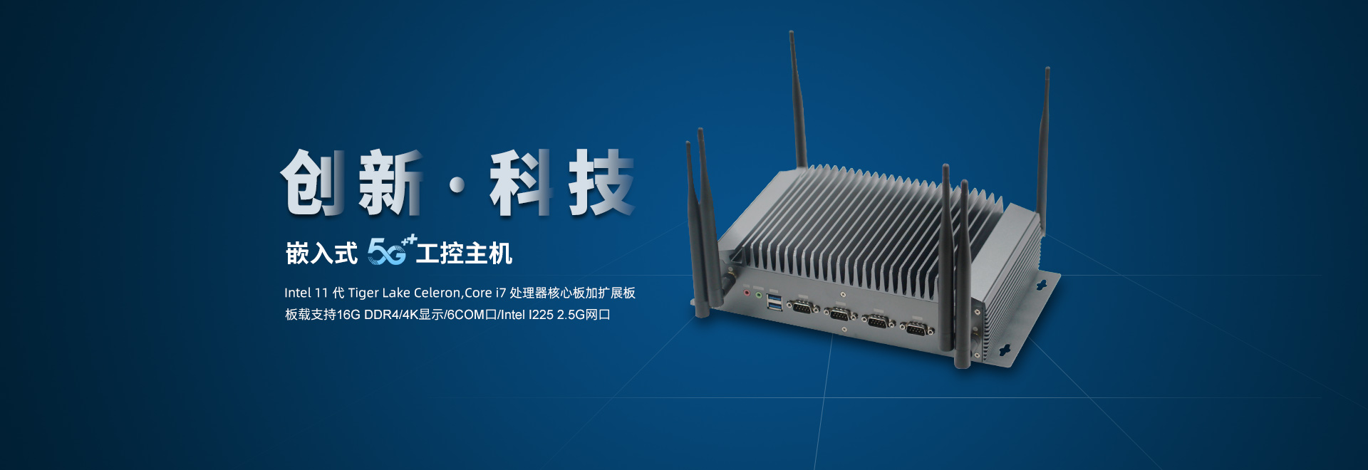 5G嵌入式91香蕉视频下载污機