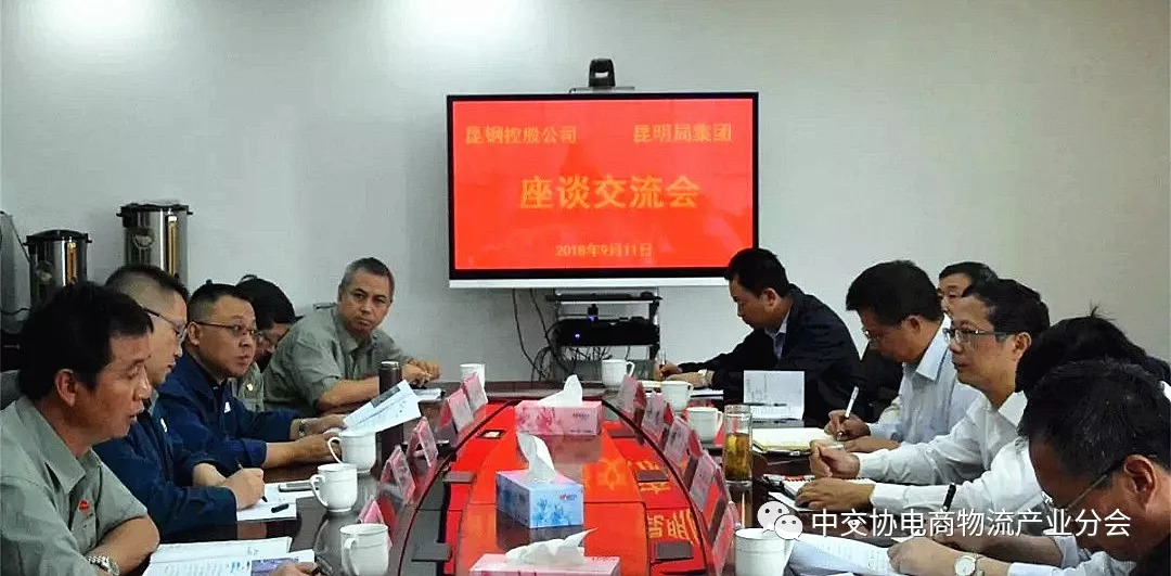 菠菜导航网:《装备头条》中铁昆明局集团有限公司领导到访中国铁建装备